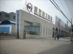 遠大藥業(yè)輕質(zhì)隔墻板工程展示_輕質(zhì)隔墻板生產(chǎn)線設備_輕質(zhì)隔墻板設備-湖北博悅佳實業(yè)有限公司